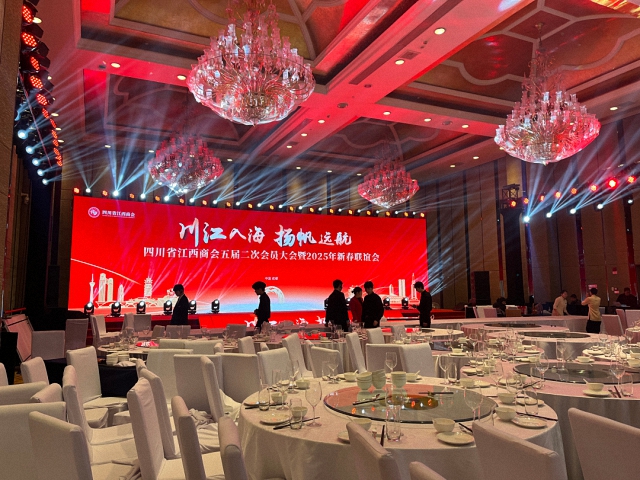 鷹皇科技一月簡報(bào),成都鷹皇科技專業(yè)舞臺燈光音響視頻工程