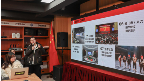 精“鷹”齊聚，成就輝“皇” ——鷹皇科技2025 年開工會議盛大舉行